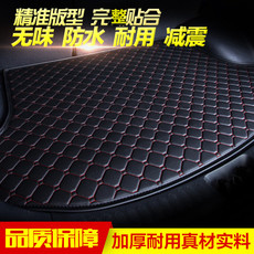 Коврик для багажного