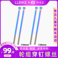 Запчасти для детского