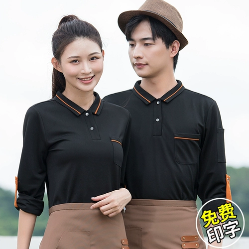 Кофейный чай с молоком для работы, рубашка, лонгслив