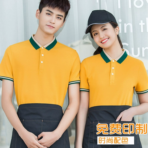 Рабочая одежда на заказ логотип мужской коротки