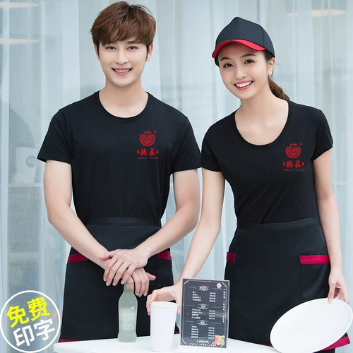 Установка официантов для официантов T -For -Fish Round Seck Shose -Shorte Milk Tea Shop Магазин быстрого питания