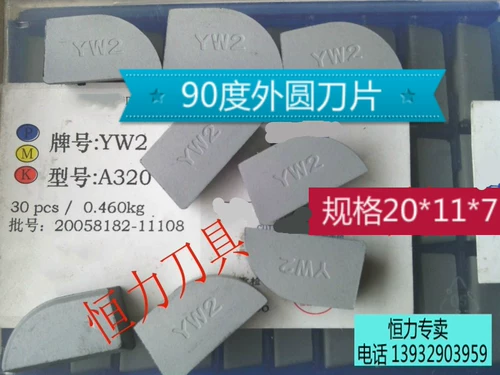 90 градусов жесткий сплав сплайда Внешний круглый круглый лезвия yt14 yt5yw2yg8yg6 yt15 a320z