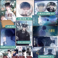 Маленький гриб 1 [комиксы]