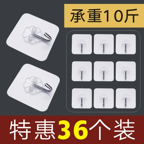 Крюк прочный клей стена подвесная стена настенная нагрузка -носилка на стену.