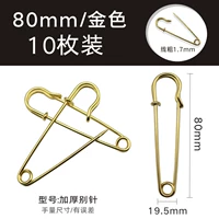 Золотая булавка, 80mm