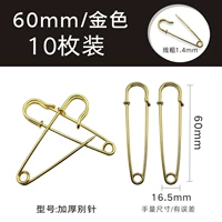 Золотая булавка, 60mm