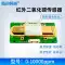 Cảm biến CO2 mô-đun hồng ngoại NDIR mô-đun máy phát phát hiện khí CO2 có độ chính xác cao 5000ppm Cảm biến
