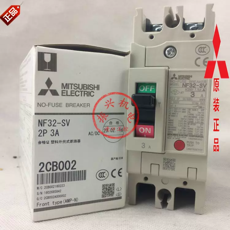 日本三菱150A 200A 225A 250A斷路器開關NF250-HW 3P全新原裝MCCB-Taobao