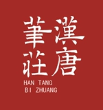 [Железная линия] Овцы плюс Цзяньцзян Чангфенг Шу Шу Сяян использует каллиграфию каллиграфию, написание кисти Хантанг Бичжуанг