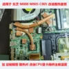 Товары от 散热材料专业商城
