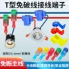 Товары от 顺豹端子品牌馆