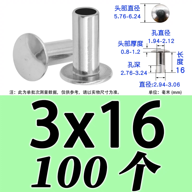 Đinh tán bán rỗng bằng thép không gỉ 304 phổ biến của Jin Guying M2-M6 đầu tròn phẳng bán rỗng lõi móng tay rỗng GB873 ốc vít giá rẻ