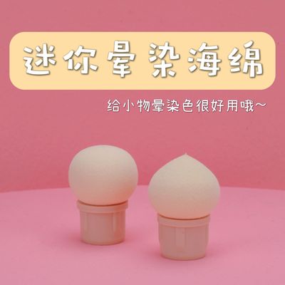 taobao agent 【Amber】Uniform gradient color!~ Mini halo brush head to make gradient wonderful things