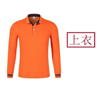 Оранжевый одиночный топ