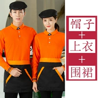 Апельсиновый фартук+шляпа