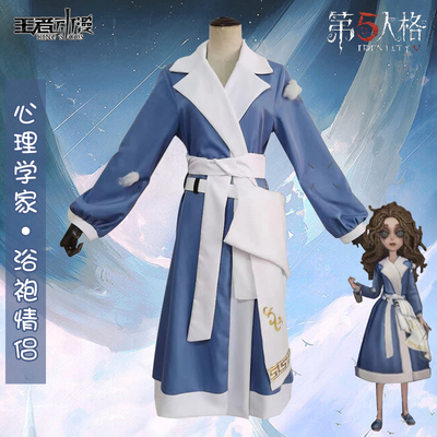 taobao agent Customized fifth personality cos service psychologist patient bathrobe couple set daily