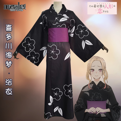 taobao agent Spot Modeling and Pinlon Fall in Aihe COS COS Kagawa Hameng Cos kimono kimono and wind yukata