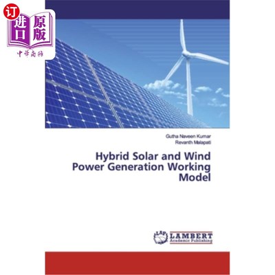 taobao agent Overseas direct order Hybrid Solar and Wind Power Generation WORKING MODEL solar and wind energy hybrid power generation work model