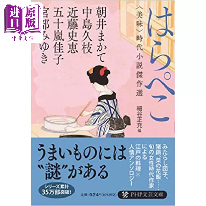 想知道更多的蒙克千足伸行日文原版进口艺术もっと知りたいムンク生涯と作品 中商原版 Taobao