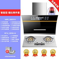 Интеллект Phnom Penhus Hood+Superged Fierce Fire Set Set [on -site install]