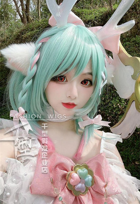 taobao agent [Thousand Types] Prayer of the Kings Valentine's Day, the skin Yao Xingyuan cos wig simulation scalp