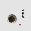 Товары от 何健的小管家