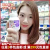 Товары от 小Pink澳洲直邮