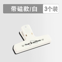 Белый магнитный клип/3