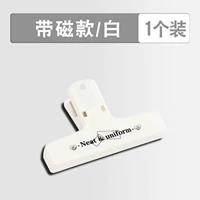 Белый магнитный клип/1