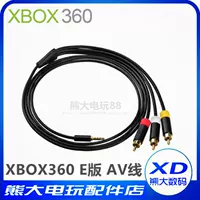 Xbox360e версия AV Cable 360e AV Video Cable Cable TV Connection Line Line Triple Color Line
