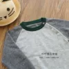 Товары от 吃饼的猫