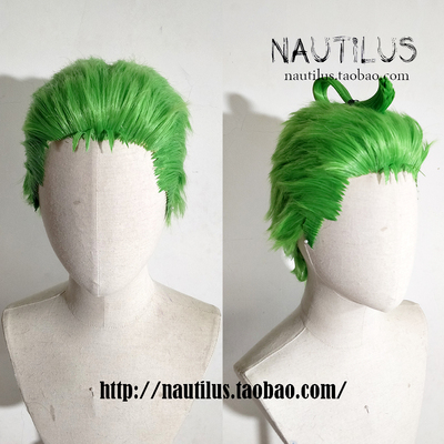 taobao agent [Wig Reconstruction] One Piece Sauron and the kingdom of Kyo and the country of Cosplay