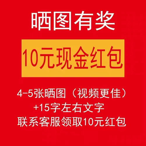 Есть красный конверт xinya Store Masse