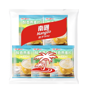 南国醇香燕麦片200g*5包到手1000g