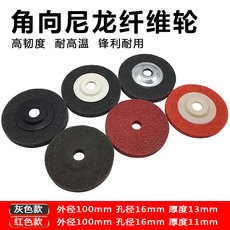 Колесо затвора