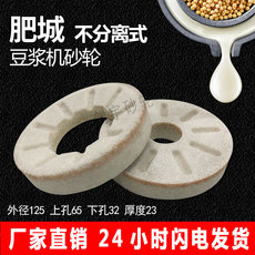 Колесо затвора