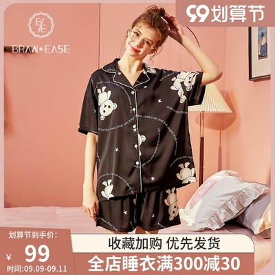 taobao agent Silk summer thin pijama, advanced uniform, set, with short sleeve, 2021 collection, high-end