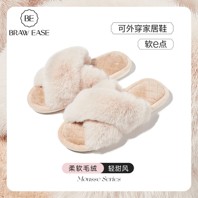 taobao agent Slippers, winter non-slip mesh footwear, internet celebrity