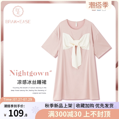 taobao agent Summer pijama, sexy silk long dress, internet celebrity