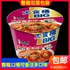 Товары от 尚味佳品