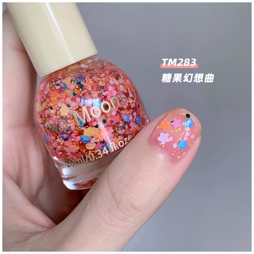 Купить 2 Получить 1 двухместный чистый лак для ногтей, не разрывает и не удаляйте запеченный поляризованный темперамент и белый супер блеск большие блестки