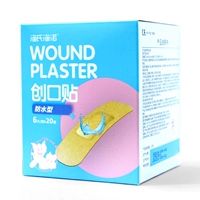 【1 коробка】 Haishi Hainuo Band Patch (водонепроницаемый тип) 72 мм*22 мм*6 кусочков*20 пакетов