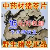 Товары от 左耳说爱你0518