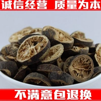 Китайская травяная медицина зеленая кожа Бесплатная доставка Sihua Qingpi Green Orange Peel Green Plum 500G Бесплатная доставка
