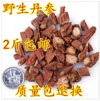 Китайская травяная медицина Danshen Zidan Ginseng Film Wild Dan Tea Farmers Farmers Sulfur Dan Shop 500G 2 фунта бесплатная доставка