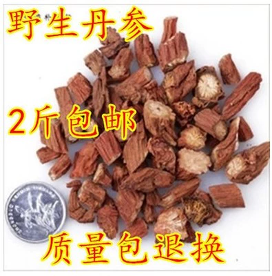 Китайская травяная медицина Danshen Zidan Ginseng Film Wild Dan Tea Farmers Farmers Sulfur Dan Shop 500G 2 фунта бесплатная доставка