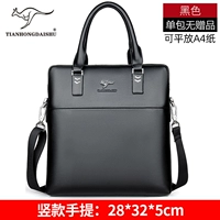 Черный портативный черный (подарки с одной сумкой нет) можно помещать в бумагу A4