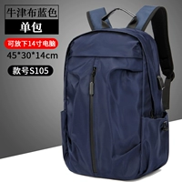 Оксфорд Блю (без подарка)