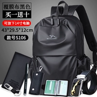 Черный (купи один, получи один, получи десять)