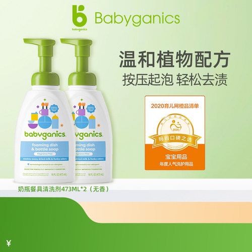 美国进口，天然植物萃取，轻松瓦解油渍污渍